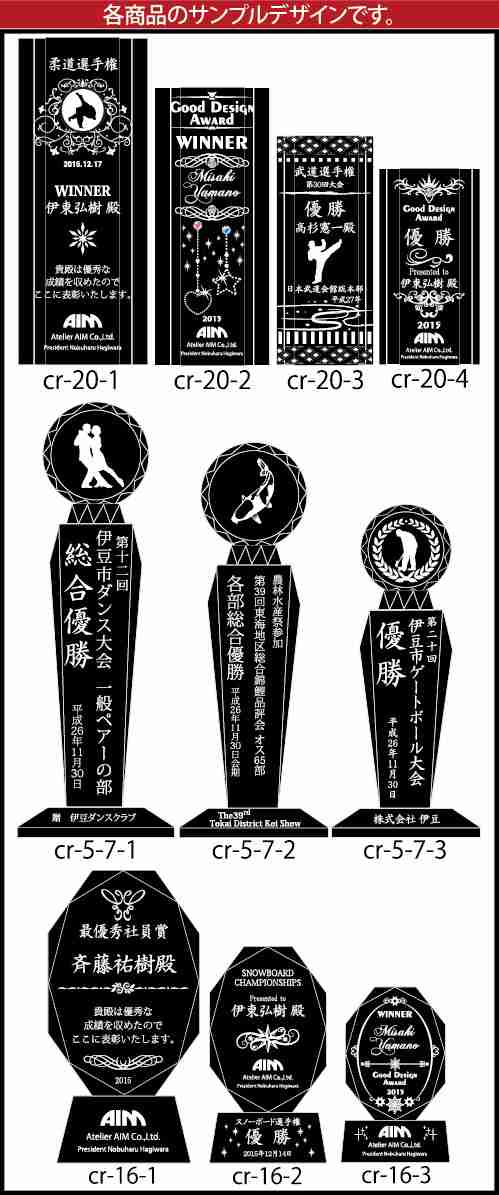 ≪トロフィー ゴルフ　クリスタル　優勝カップ　感謝状　表彰状　表彰楯　退職祝い　記念品　名入れ　プレゼント　周年記念品　ホールイ