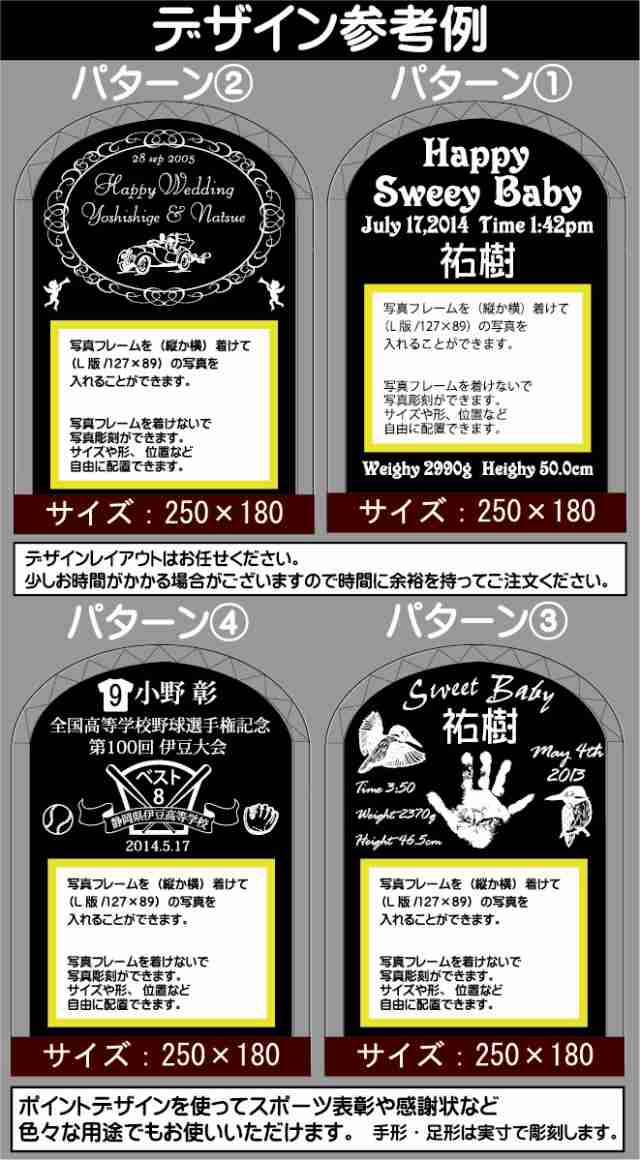 表彰状 表彰盾 感謝状 名入れフォトフレーム 250 楕円縦型 面取り 平面ガラス 専用布貼り箱入り 写真サイズ L版 127 1枚 ゴの通販はau Pay マーケット 彫刻ギフトのアトリエエイム
