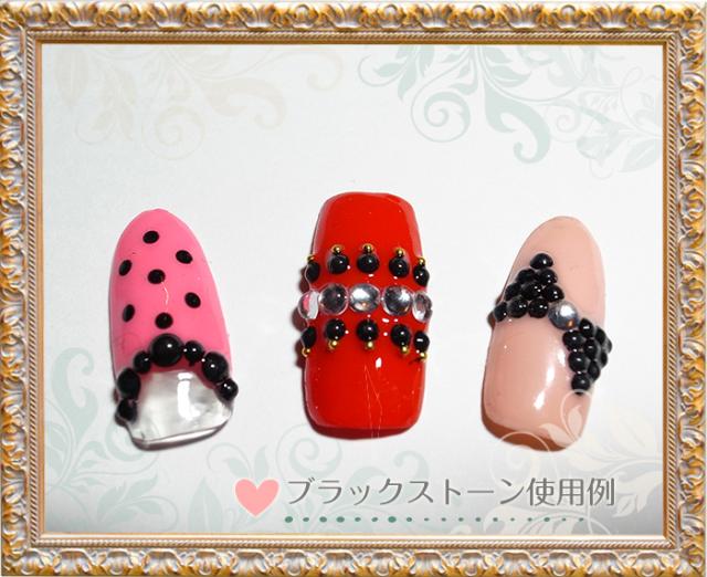 メール便 ラインストーンブラック ラウンド 09 アクリルストーン ジェルネイル ネイル フットネイル 夏 サマーの通販はau Pay マーケット プチプラ