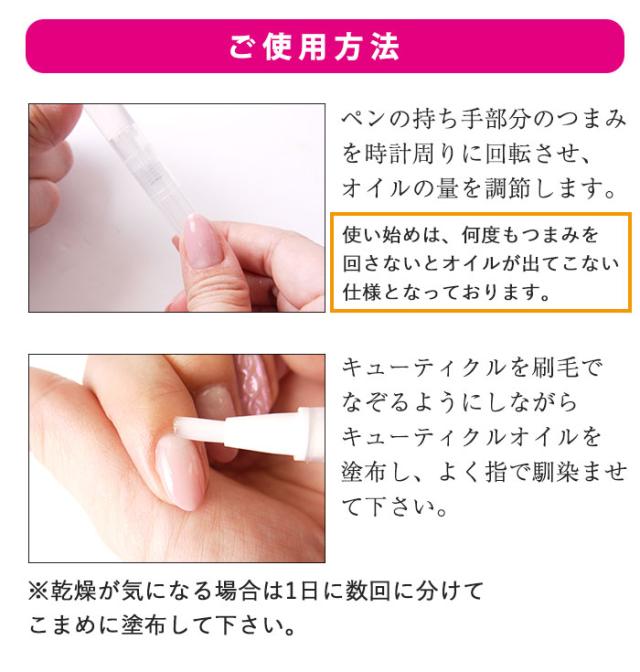 メール便 H&Sフレグランスキューティクルオイル | ジェルネイル セルフ 