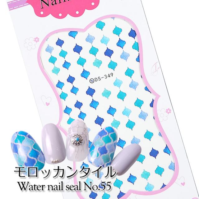 メール便 ウォーターネイルシール 55 モロッカンタイル ネイルシール ネイルステッカー コラベル柄 フットネイル 夏 サマー 卒業式 入の通販はau Pay マーケット プチプラ Au Pay マーケット店