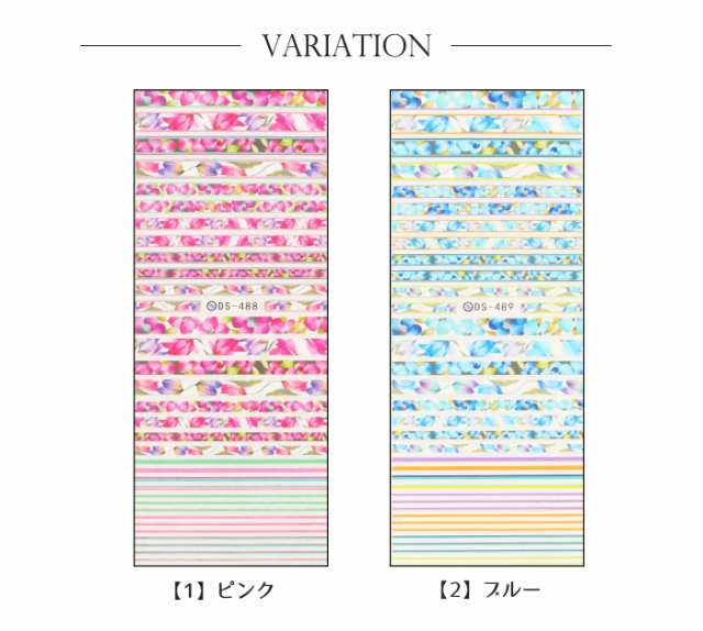 メール便 ウォーターネイルシール 69 フラワーライン シール アート ジェル ネイル フットネイル 夏 サマー 卒業式 入学式 春ネイルの通販はau Pay マーケット プチプラ Au Pay マーケット店