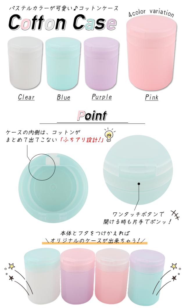 宅配便 コットンケース フットネイル 夏 サマー 卒業式 入学式 春ネイルの通販はau Pay マーケット プチプラ Au Pay マーケット店