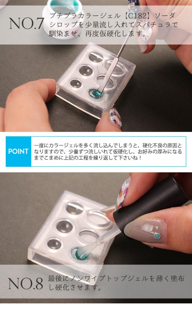 メール便 シリコンモールド ジュエルシリーズ シリコンモールド 手作りネイルパーツ レジン ネイルパーツ 立体パーツ フットネイル 卒の通販はau Pay マーケット プチプラ Au Pay マーケット店