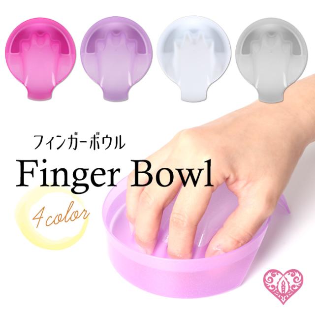 宅配便 フィンガーボウル ラウンド ジェルネイル ネイル ネイルアート フィンガーディッパー ネイル検定 ネイルケア 甘皮処理 ジェルオの通販はau Pay マーケット プチプラ Au Pay マーケット店