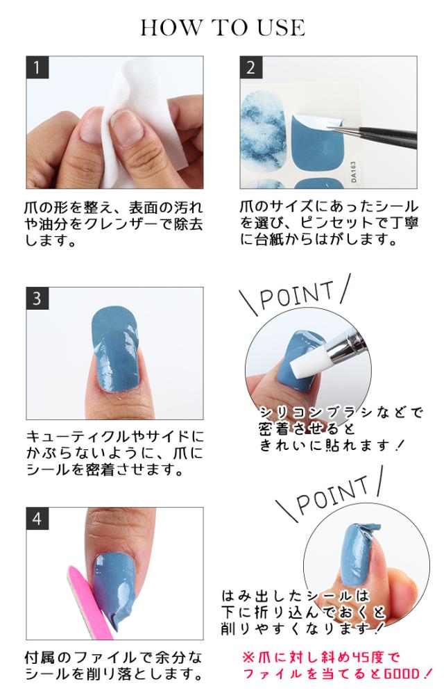 メール便 ネイルデザインステッカー B ジェルネイル ネイル シール ネイルシール ネイルアート ファッションネイル ネイルラップ ネイの通販はau Pay マーケット プチプラ Au Pay マーケット店 メール便 ネイルデザインステッカー B ジェルネイル ネイル シール ネイルシール ネイルアート ファッションネイル ネイルラップ ネイの通販はau Pay マーケット プチプラ Au Pay マーケット店