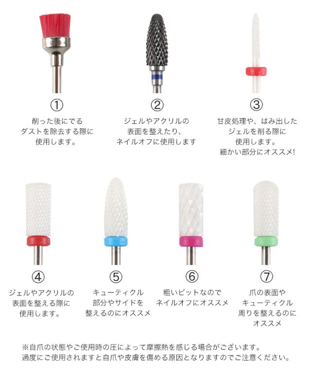 ネイル用ビット 14本セット(ケース付き) ネイル用ビット 14本セット(ケース付き) ネイル用ビット 14本