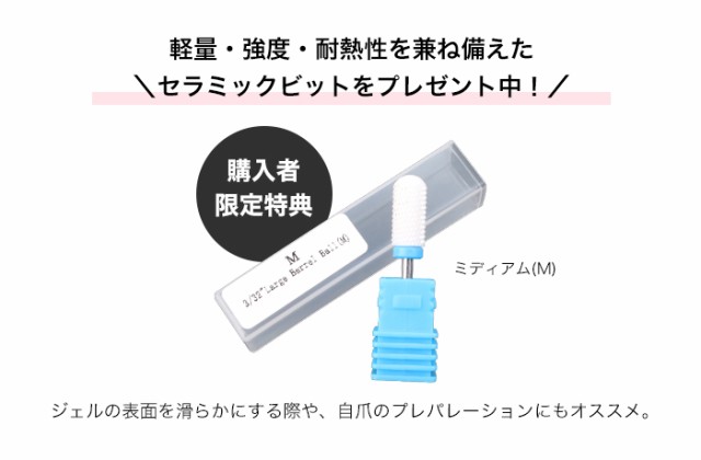 宅配便 Folica ネイルマシーン 1 ジェル ネイルマシーン ネイルマシン ジェルネイルオフ ビット付 セルフネイル コンパクト Usb の通販はau Pay マーケット プチプラ