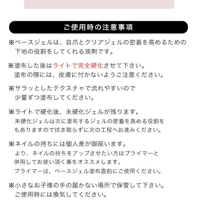 メール便 チアジェル ベースジェル Cheer Gel Cheergel ジェル ネイル セルフネイル ジェルネイル ネイル用品 プライマー ベースジェルの通販はau Pay マーケット プチプラ Au Pay マーケット店