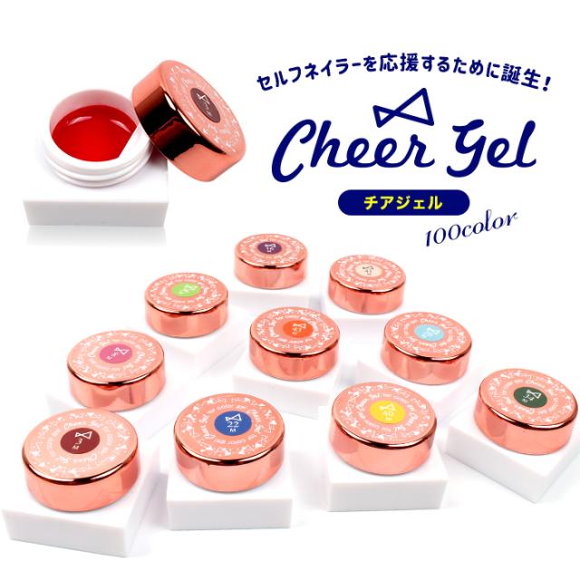 チアジェル ジェルネイル カラージェル まとめ売り セット 楽天市場】宅配便送料無料 チアジェル100色コンプリートセット