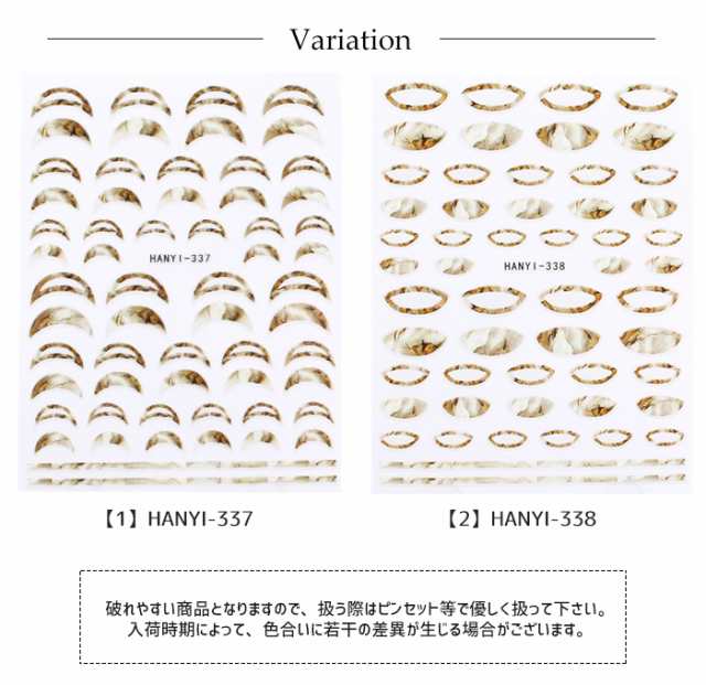 メール便 ネイルシール 154 マーブルアレンジ フットネイル 夏 サマー 卒業式 入学式 春ネイルの通販はau Pay マーケット プチプラ Au Pay マーケット店