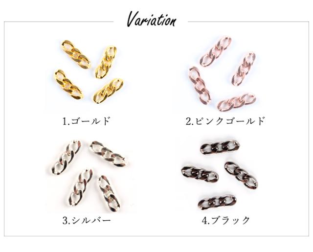 メール便 ネイルオンジュエリー 1 3連チェーン ジェルネイル ネイルパーツ ネイルアート チェーン セルフネイル ニュアンスネイル ネの通販はau Pay マーケット プチプラ Au Pay マーケット店