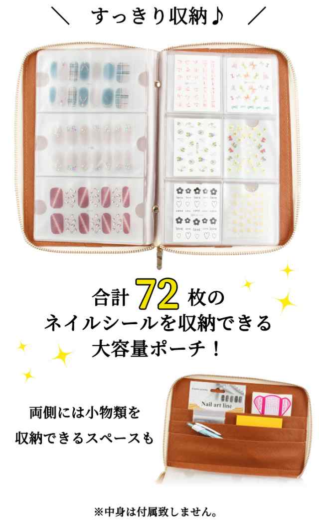 オホーラ ohora ポーチ ネイル用 nail ネイル ネイルシール 収納