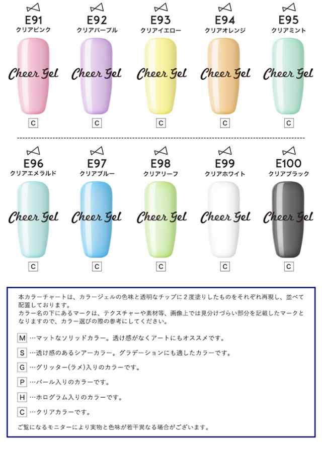 チアジェル100色コンプリートセット ジェルネイル