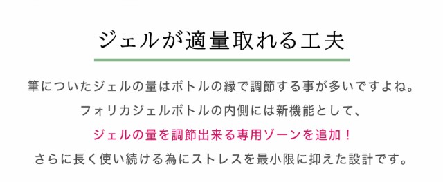 タイムセール30%OFF】メール便送料無料 Folica(フォリカ)カラージェル | ジェルネイル セルフネイル プチプラ FOLICA Folica  フォリカ の通販はau PAY マーケット - プチプラ au PAY マーケット店