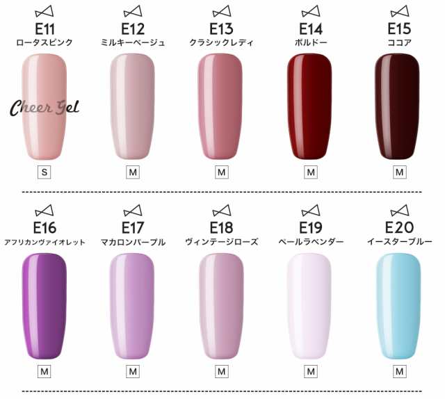 メール便送料無料 チアジェル カラージェル５個セット Cheergel Cheer Gel ジェル ジェルネイル ネイル セルフネイル プチプラ カラーの通販はau Pay マーケット プチプラ Au Pay マーケット店