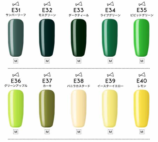 メール便送料無料 チアジェル カラージェル５個セット Cheergel Cheer Gel ジェル ジェルネイル ネイル セルフネイル プチプラ カラーの通販はau Pay マーケット プチプラ