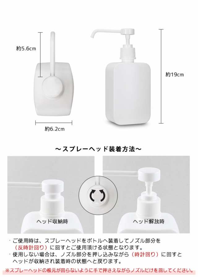 宅配便送料無料 シャワータイプ スプレーボトル 500ml 消毒 消毒用エタノール 家庭用 エタノール スプレーボトル スプレー容器 アルの通販はau Pay マーケット プチプラ