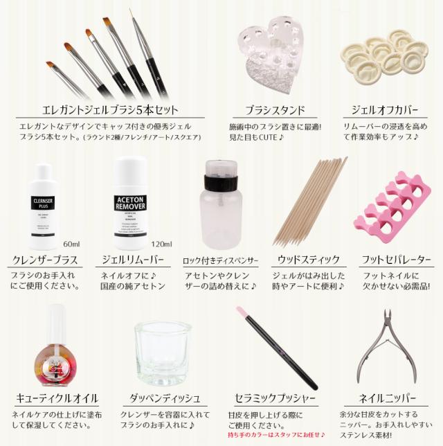 宅配便送料無料 プロフェッショナルキット ジェルネイルキット ジェルネイル 上級 80w フットネイル 夏 サマーの通販はau Pay マーケット プチプラ Au Pay マーケット店