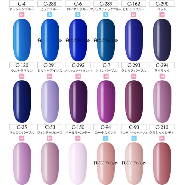 宅配便 送料無料 超特盛295点ジェルネイルスターターキット カラージェルが10個選べる フットネイル 夏 サマーの通販はau Pay マーケット プチプラ Au Pay マーケット店