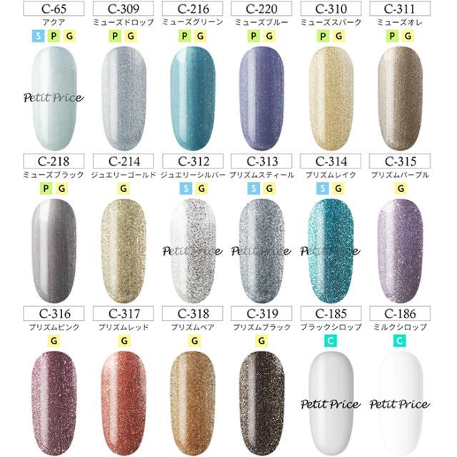 宅配便送料無料 マシーン付き296点キット ジェルネイルキット ジェルネイル キット ジェル カラージェル セルフネイル プチプラ ネイルの通販はau Pay マーケット プチプラ Au Pay マーケット店