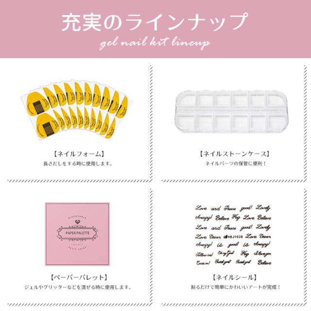 宅配便送料無料 マシーン付き296点キット ジェルネイルキット ジェルネイル キット ジェル カラージェル セルフネイル プチプラ ネイルの通販はau Pay マーケット プチプラ Au Pay マーケット店