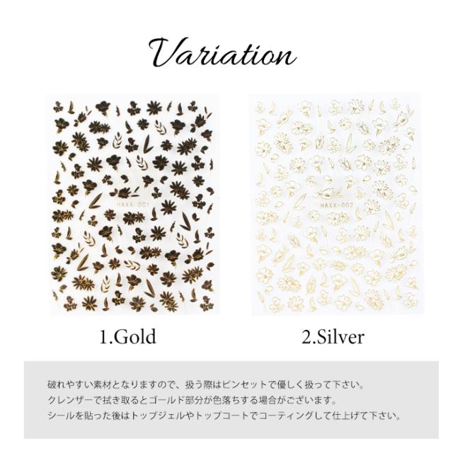 メール便 ネイルシール 196 ゴールドアートフラワー ジェルネイル ジェル ネイル セルフネイル ネイル用品 フラワーネイル フラワーアの通販はau Pay マーケット プチプラ Au Pay マーケット店