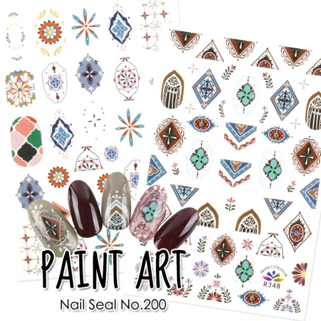 メール便 ネイルシール 0 ペイントアート ジェルネイル ジェル ネイル セルフネイル ネイル用品 エレガントネイル オフィスネイル ネの通販はau Pay マーケット プチプラ Au Pay マーケット店