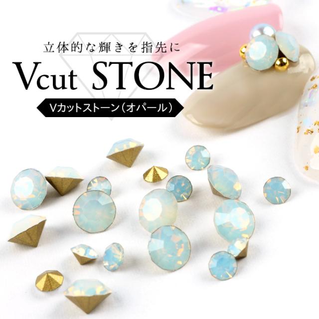 ハンドメイドアクセサリーご制作用 天然オパール カニ彫刻
