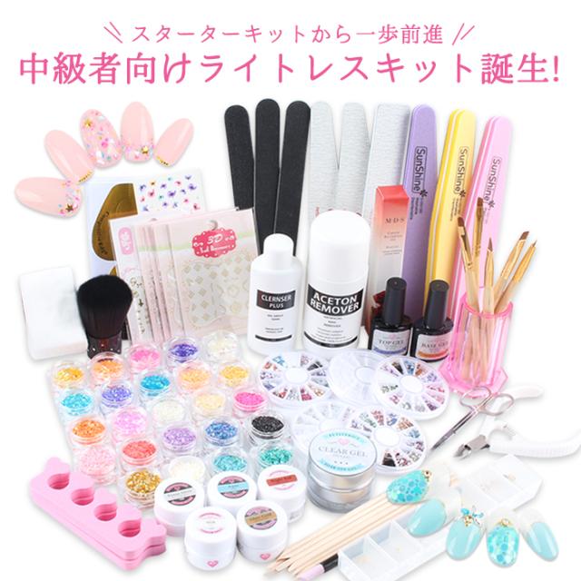 宅配便送料無料 スペシャルライトレスキット ジェルネイル ネイルキット セルフネイル ニュアンスネイル 夏 サマーの通販はau Pay マーケット プチプラ Au Pay マーケット店