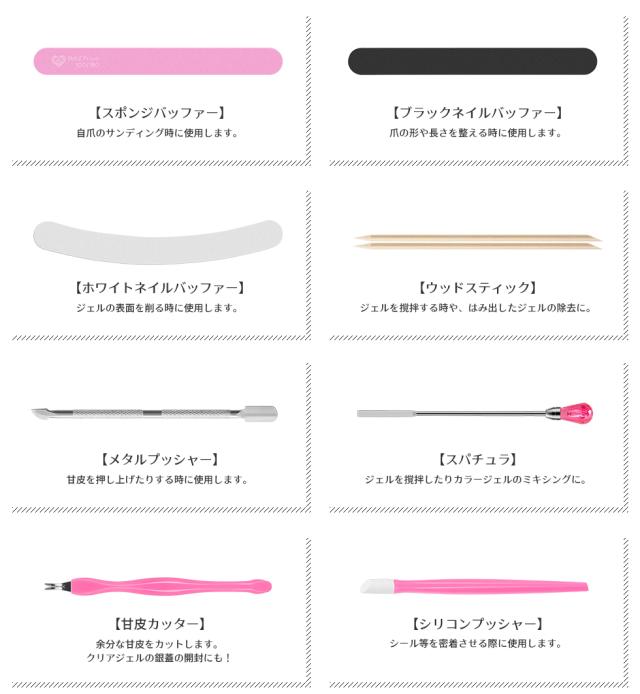 ジェルネイルキット】プチプラ 295点 ジェルネイルスターターキット