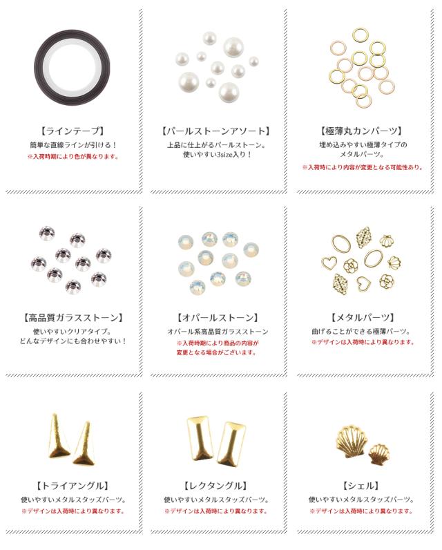 ジェルネイルキット】プチプラ 295点 ジェルネイルスターターキット