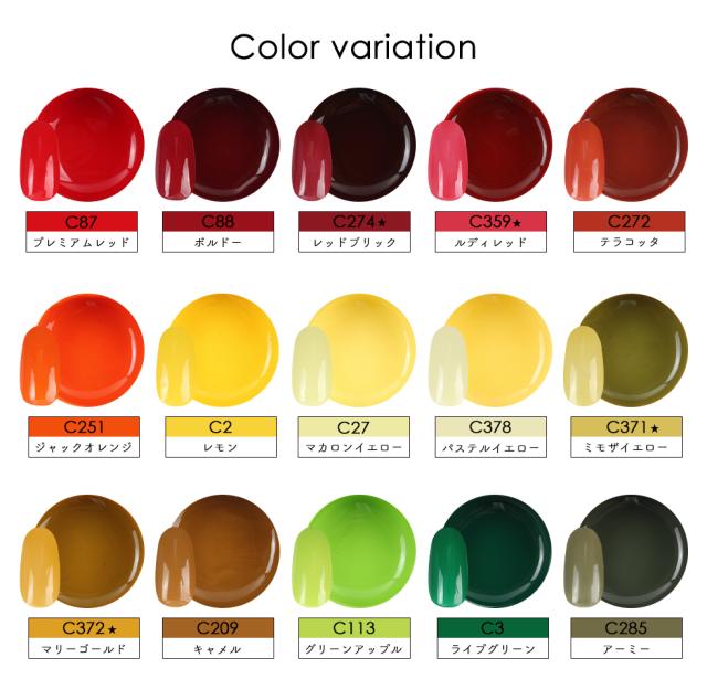 ジェルネイルキット】プチプラ 295点 ジェルネイルスターターキット