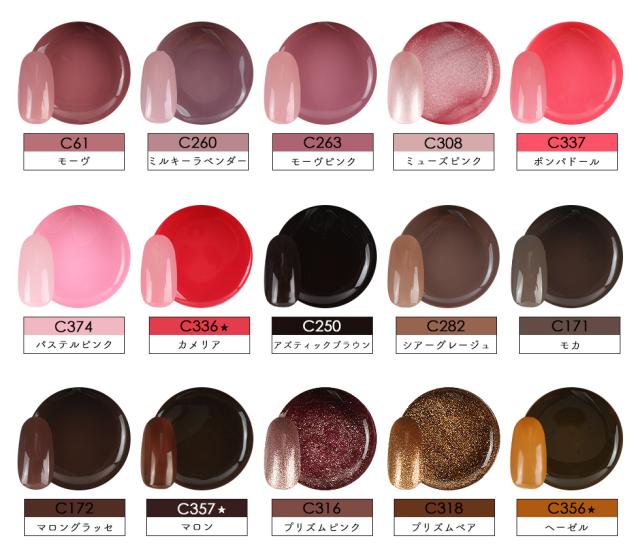 ジェルネイルキット】プチプラ 295点 ジェルネイルスターターキット