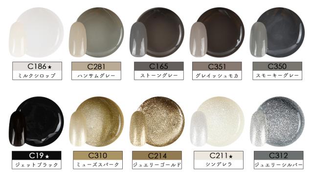 ジェルネイルキット】プチプラ 295点 ジェルネイルスターターキット