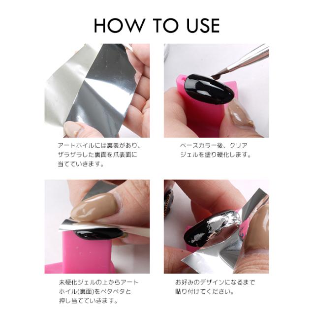 メール便 ミラーアートホイル ネイルシール ネイルステッカー ミラーアート 卒業式 入学式 春ネイルの通販はau Pay マーケット プチプラ Au Pay マーケット店