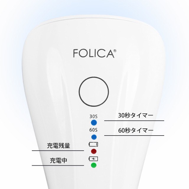 ジェルネイル ネイルライト FOLICA ハンディライト 宅配便送料無料 |ジェルネイル ネイル コードレスライト ハイブリットハンディライト  の通販はau PAY マーケット - プチプラ au PAY マーケット店