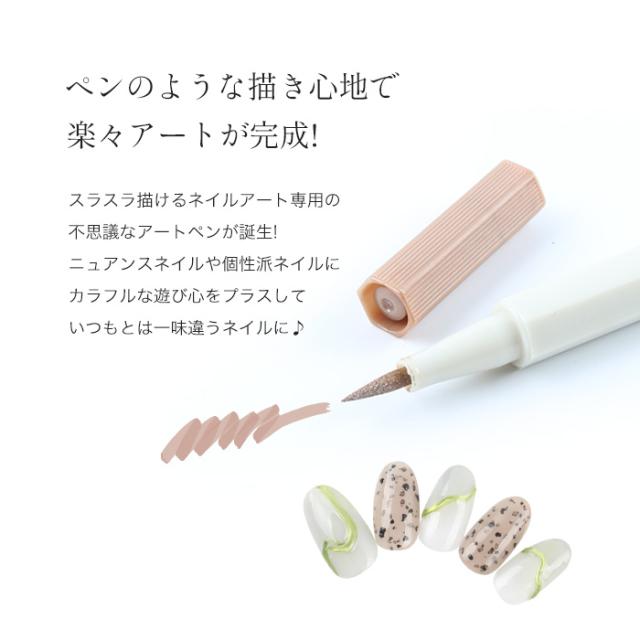 メール便 メタリックアートペン 10色セット ニュアンスネイル 水彩ネイル メタリックペン ネイルアート アートペン 水彩アート 入学の通販はau Pay マーケット プチプラ Au Pay マーケット店