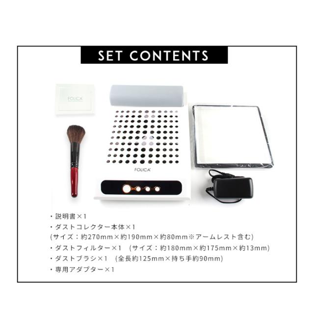 ネイルマシーン ダストコレクター セット プチプラ ネイルマシーン