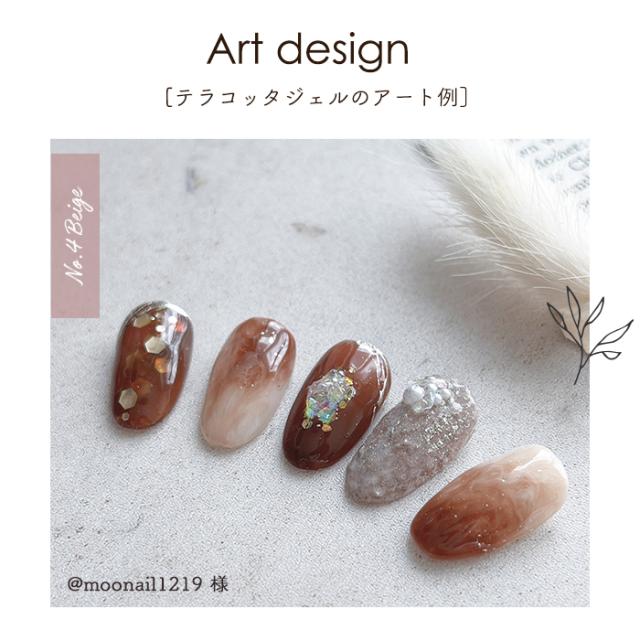 メール便 inbity テラコッタジェル | ジェルネイル セルフネイル