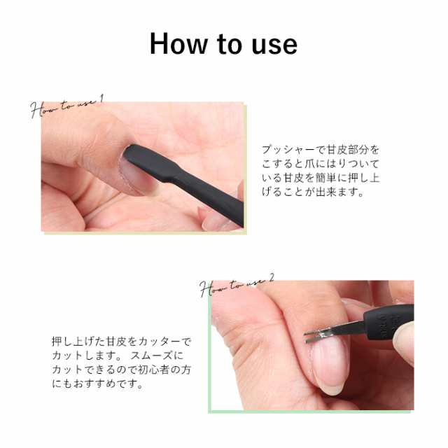 メール便 2wayケアスティック | ジェルネイル セルフネイル ネイルケア 甘皮カッター 甘皮 キューティクルケア キューティクル 甘皮処理  の通販はau PAY マーケット - プチプラ au PAY マーケット店 | au PAY マーケット－通販サイト