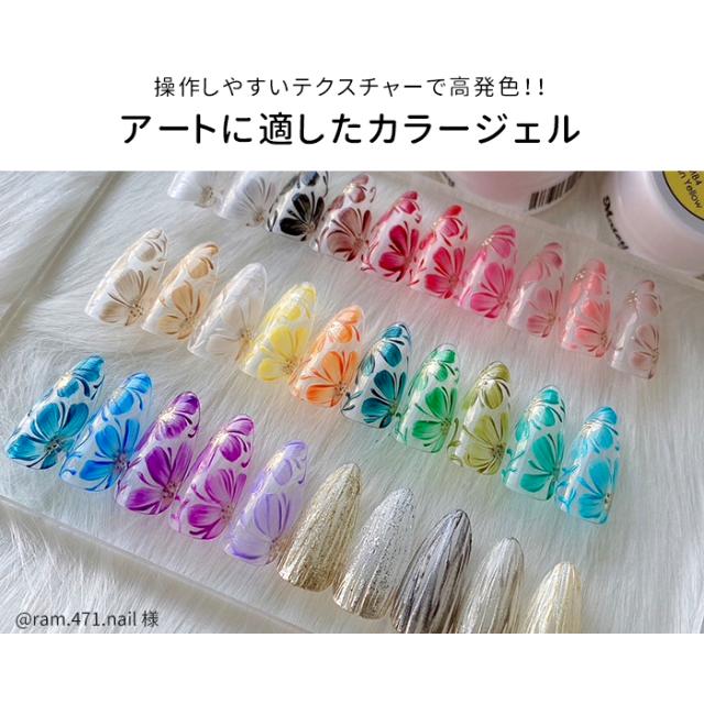 メール便 【全30色セット】matey アートカラージェル 全色セット