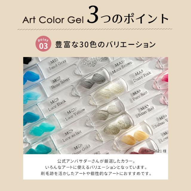 メール便 【全30色セット】matey アートカラージェル 全色セット| ジェルネイル セルフネイル ネイルアート アート アート用 カラージェル カラー セット プチプラ ネイル ネイル用品 メール便 【全30色セット】matey アートカラージェル 全色セット