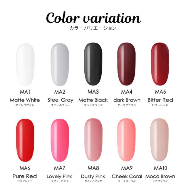 メール便 【全30色セット】matey アートカラージェル 全色セット