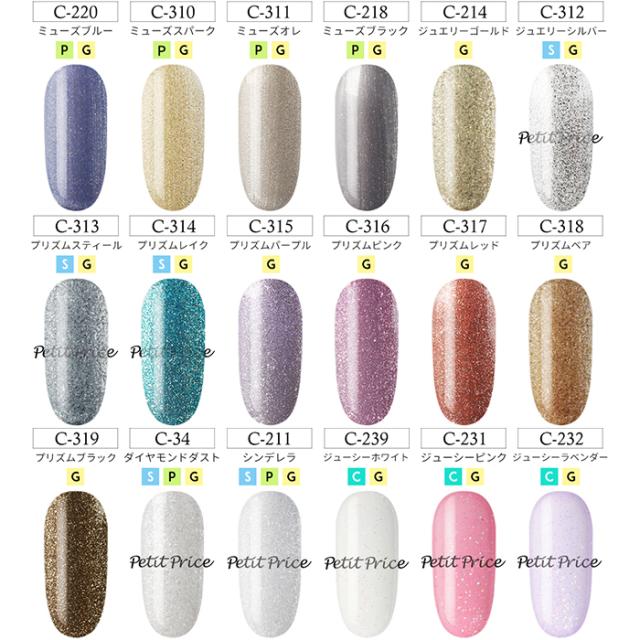 宅配便送料無料 マシーン付き296点キット ジェルネイルキット ジェルネイル キット ジェル カラージェル セルフネイル プチプラ ネイルの通販はau Pay マーケット プチプラ Au Pay マーケット店