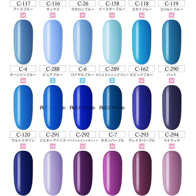 メール便送料無料 プチプラカラージェル 5個セット 3gの大容量で納得ジェルネイル フットネイル 夏 サマーの通販はau Pay マーケット プチプラ Au Pay マーケット店