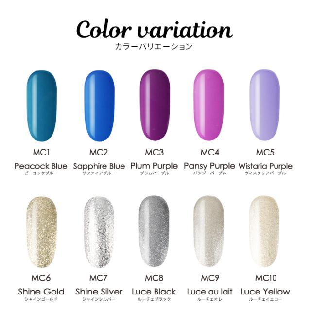 メール便 【全30色セット】matey アートカラージェル 全色セット