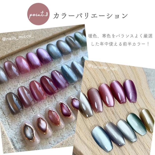 合計140点以上】マグネットジェル ライト パーツ チップなどまとめ売り