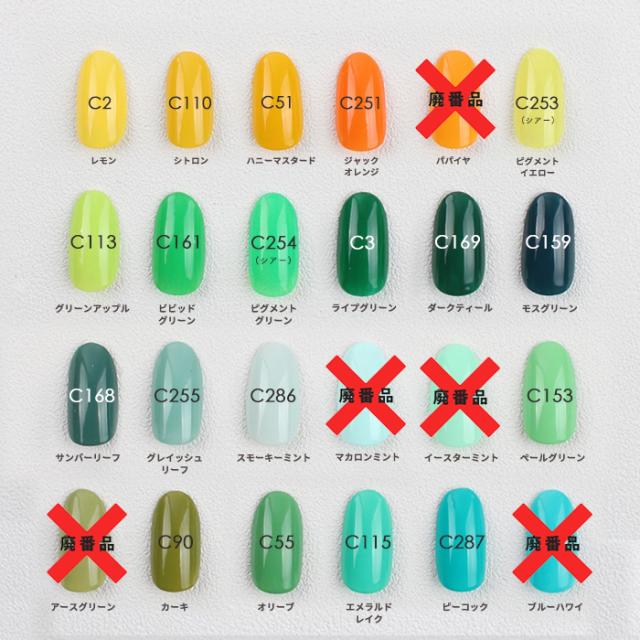 ネイルマシーン ダストコレクター プチプラ カラージェル セルフネイル