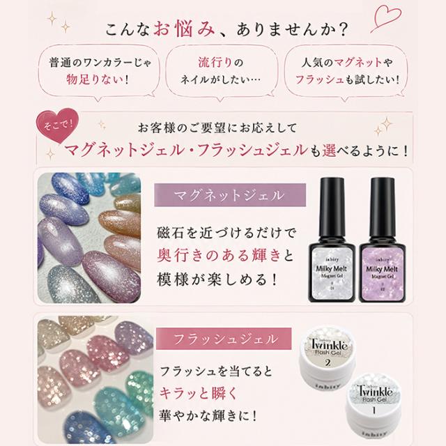 必要なもの全部入り】ジェルネイルキット 初心者 ジェルネイルセット